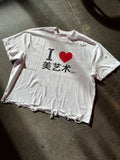 I ❤️ ART TEE — WHITE + Free Art Pouch