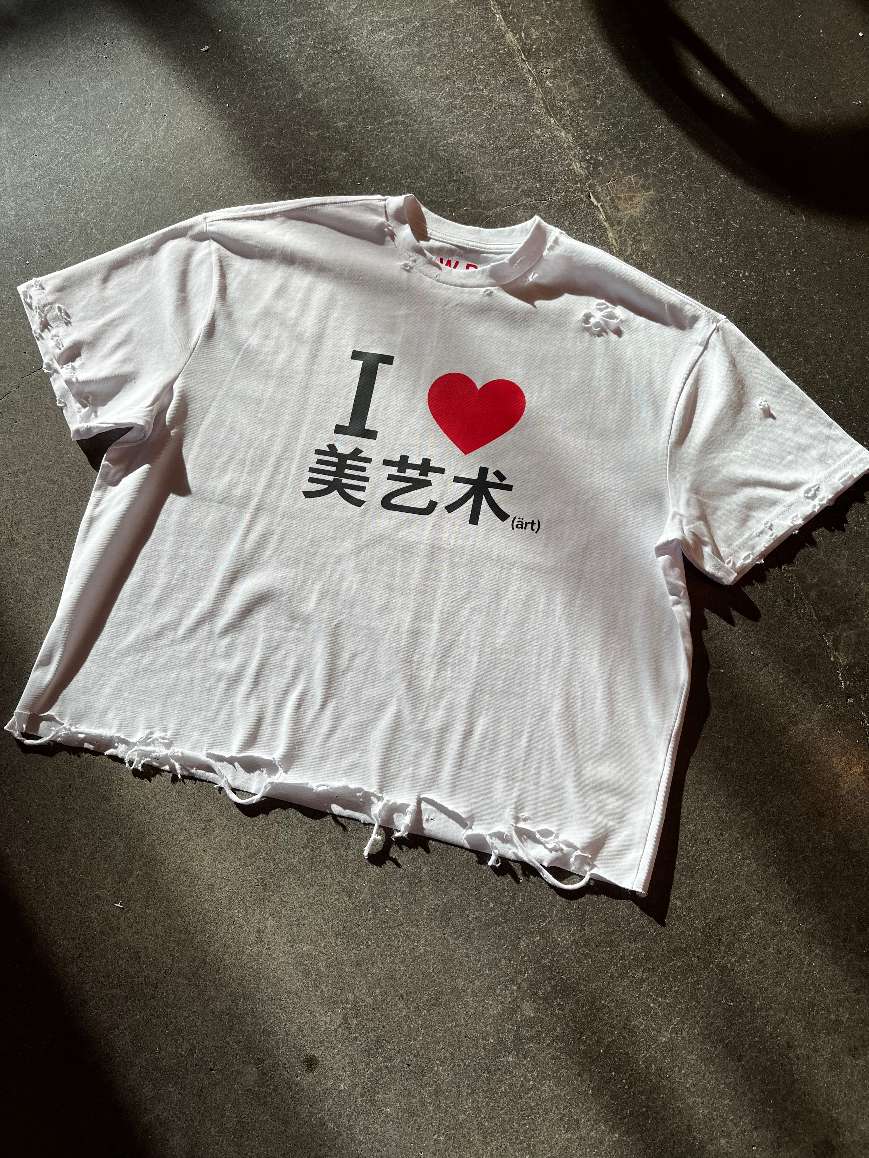 I ❤️ ART TEE — WHITE + Free Art Pouch
