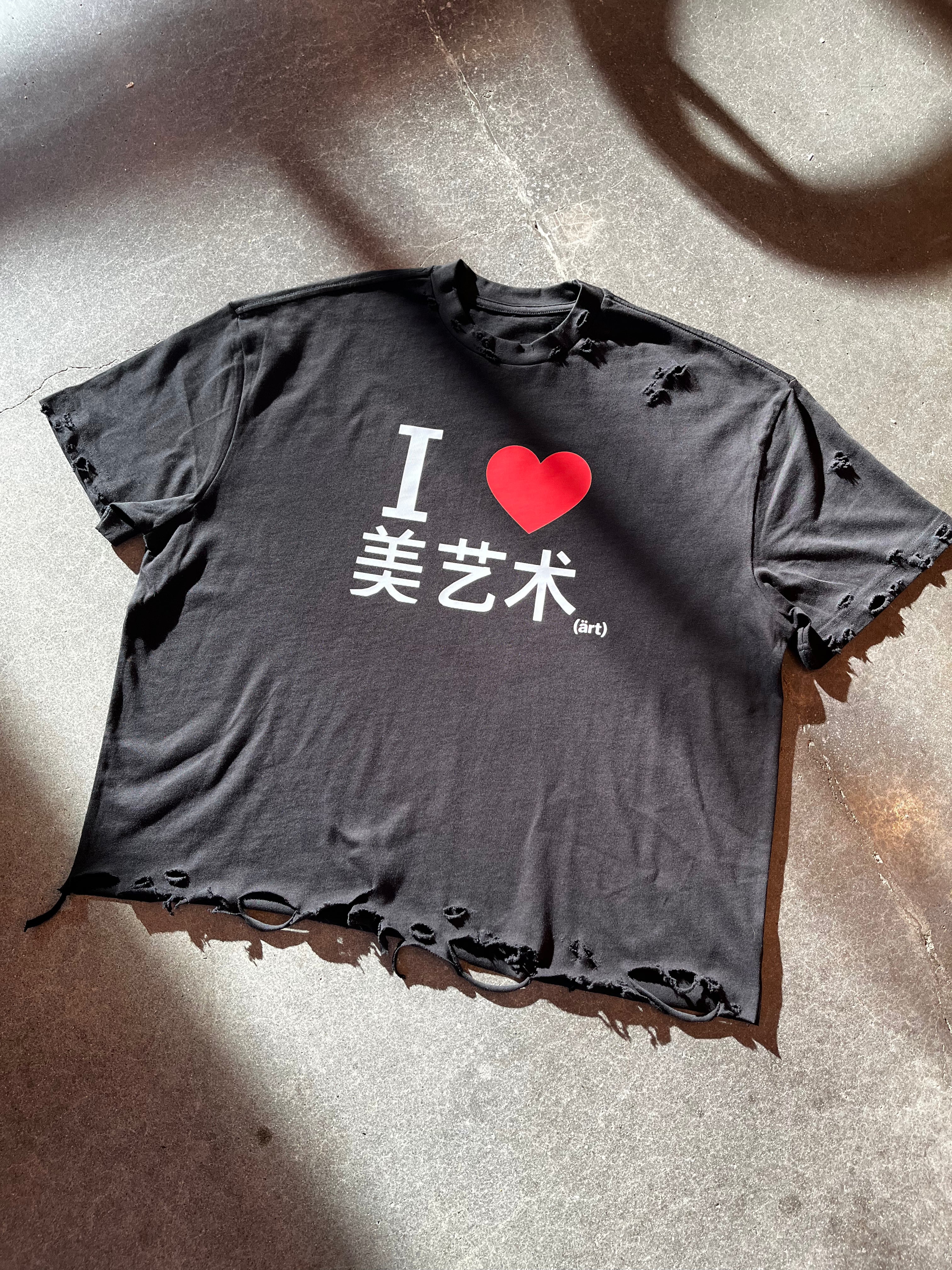 I ❤️ ART TEE — BLACK + Free Art Pouch