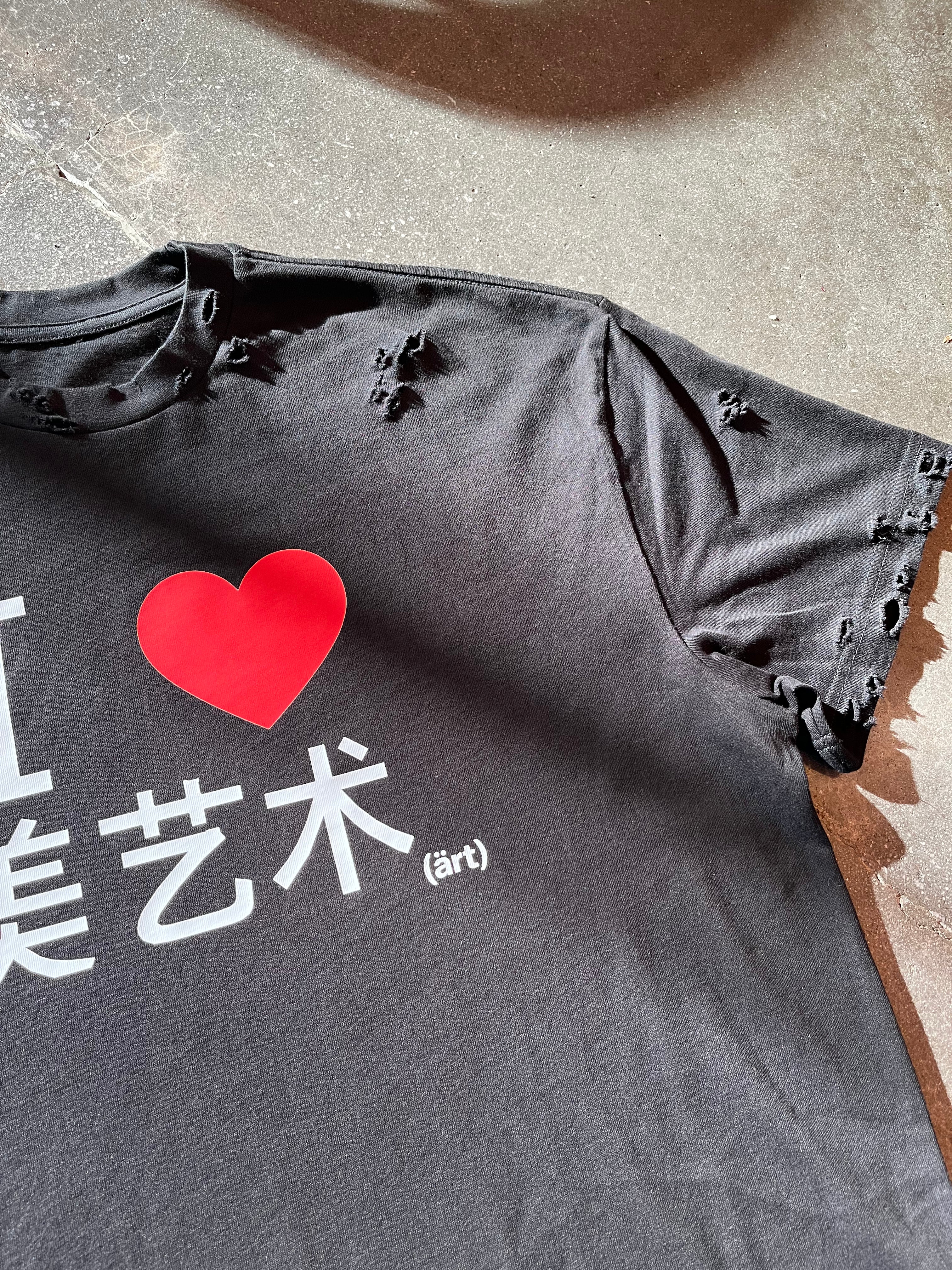 I ❤️ ART TEE — BLACK + Free Art Pouch