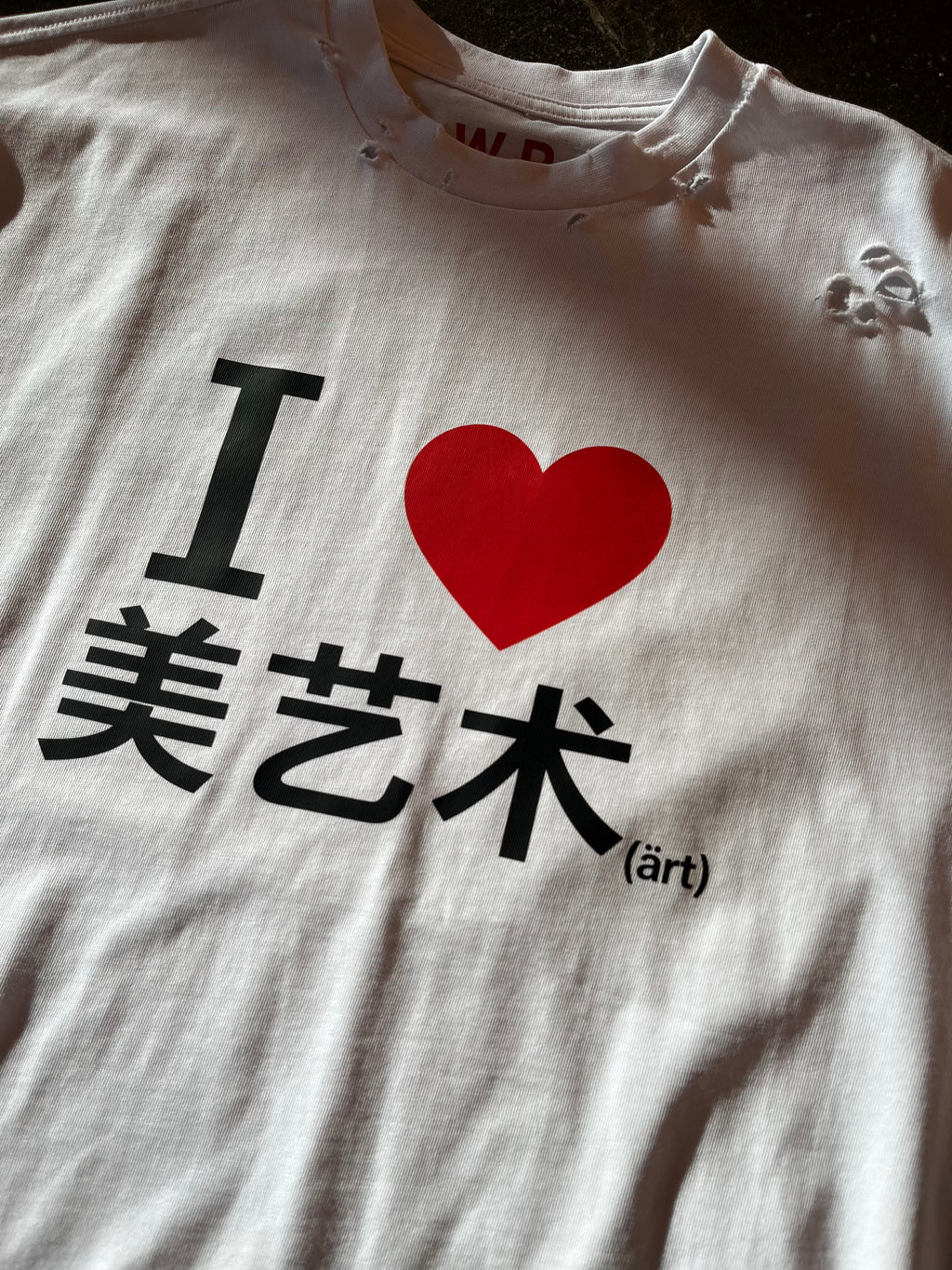I ❤️ ART TEE — WHITE + Free Art Pouch