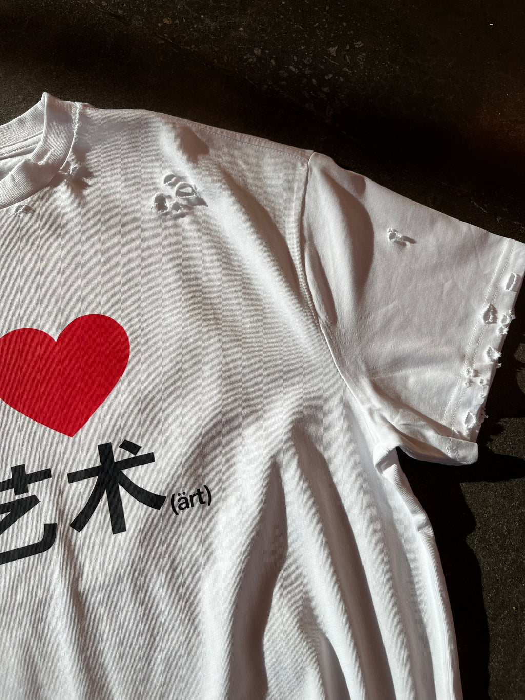 I ❤️ ART TEE — WHITE + Free Art Pouch